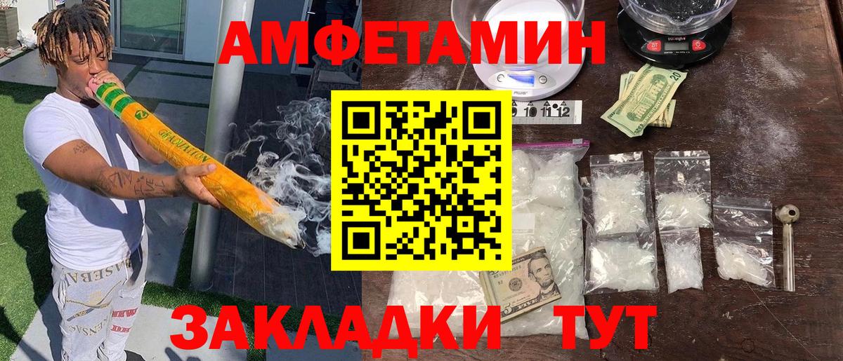 АМФ 98% Ейск