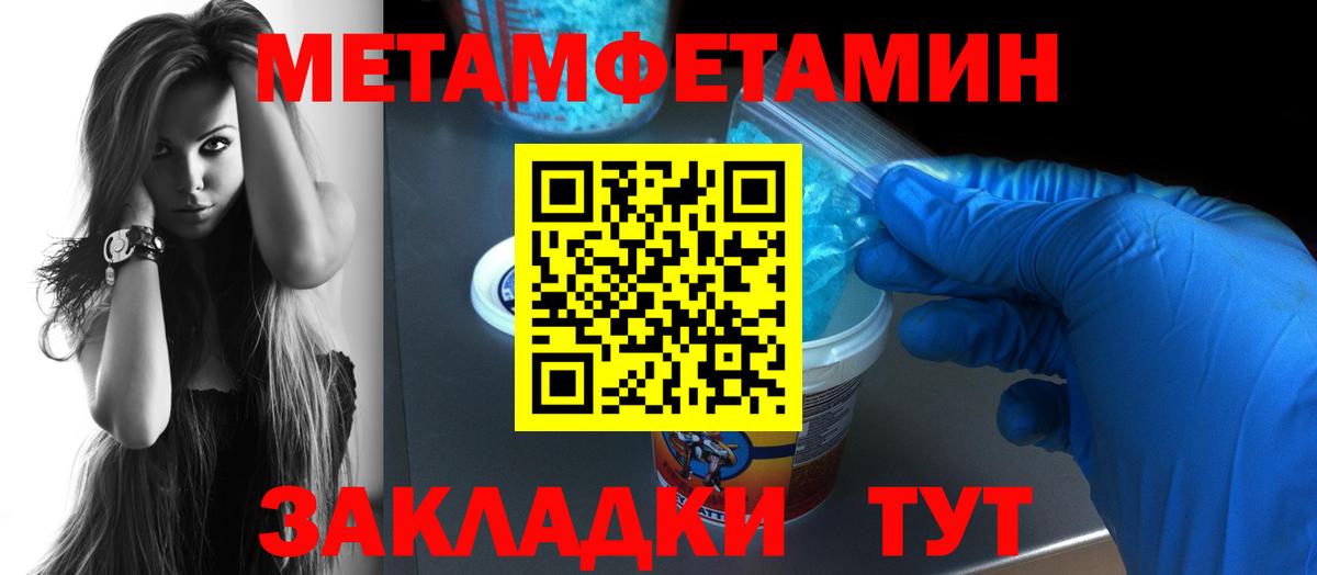 Ейск  Amphetamine VHQ  Amphetamine  Вход с VPN 