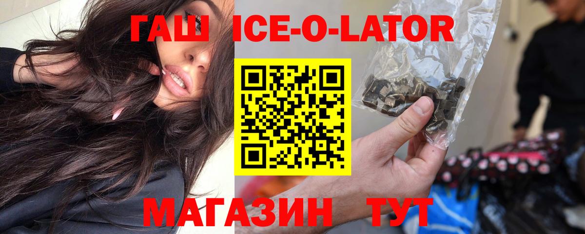 ГАШИШ Cannabis Ейск