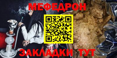 мет Лесосибирск