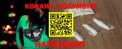мдпв Ливны