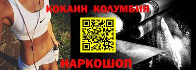 марки nbome Ликино-Дулёво