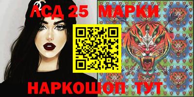 марки nbome Ликино-Дулёво
