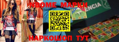 мет Лесосибирск