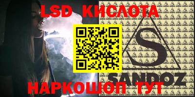 марки nbome Кумертау