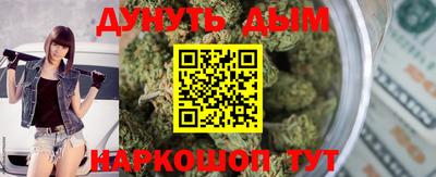 марки nbome Ликино-Дулёво