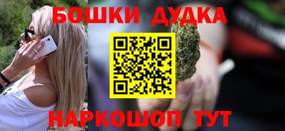 марки nbome Кумертау