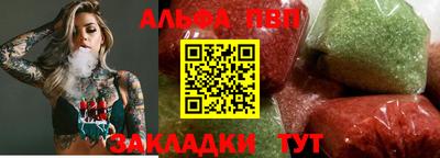 мдпв Ливны