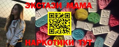 мдпв Ливны