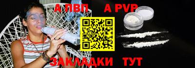 скорость mdpv Кунгур