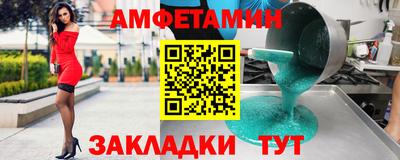 мет Лесосибирск