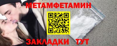 мет Лесосибирск