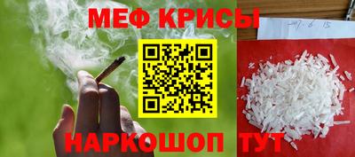 мет Лесосибирск