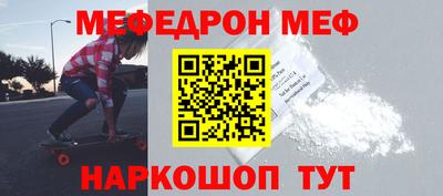 мдпв Ливны
